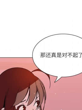 秘密合約1-45話_25_4602