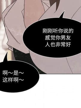 秘密合約1-45話_05_0775