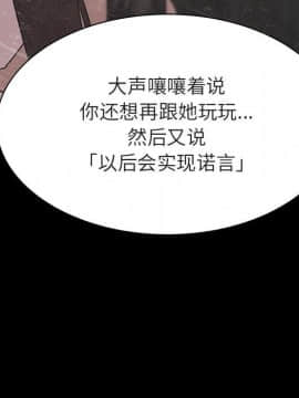 秘密合約1-45話_35_6644