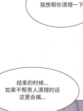 秘密合約1-45話_24_4468