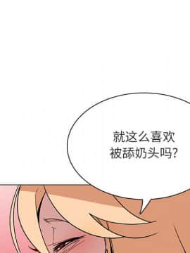 秘密合約1-45話_19_3442