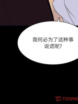 秘密合約1-45話_29_5307