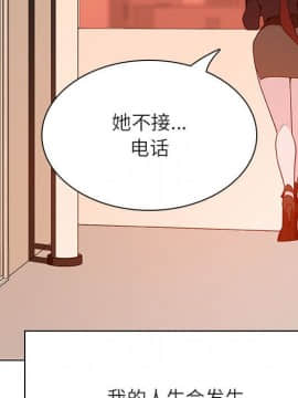 秘密合約1-45話_39_7622