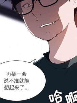 秘密合約1-45話_07_1146