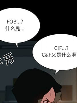 秘密合約1-45話_30_5527