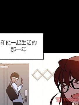 秘密合約1-45話_09_1656