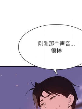 秘密合約1-45話_42_8150