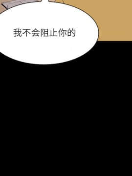 秘密合約1-45話_22_3998