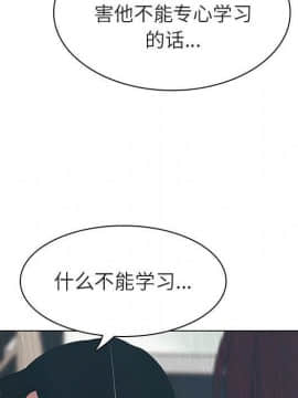 秘密合約1-45話_08_1431