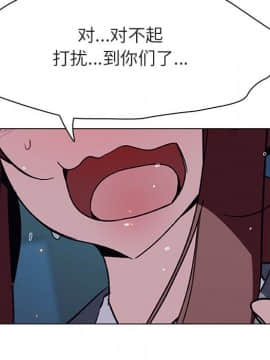 秘密合約1-45話_18_3237