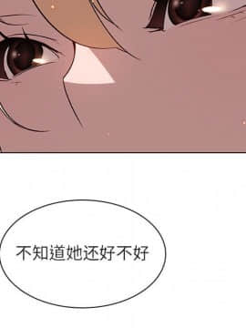 秘密合約1-45話_10_1831