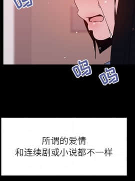 秘密合約1-45話_30_5486