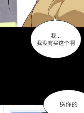 秘密合約1-45話_09_1533