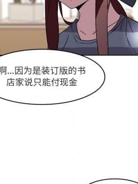 秘密合約1-45話_02_0377