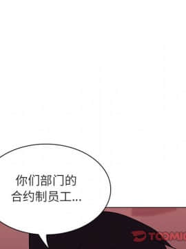 秘密合約1-45話_15_2777