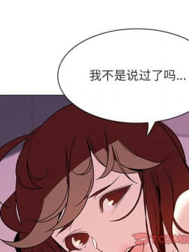 秘密合約1-45話_31_5742