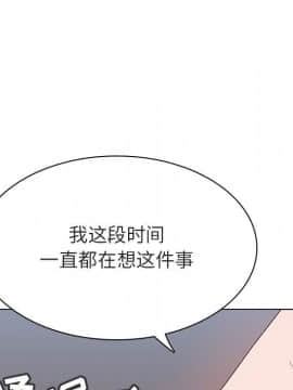 秘密合約1-45話_27_4854