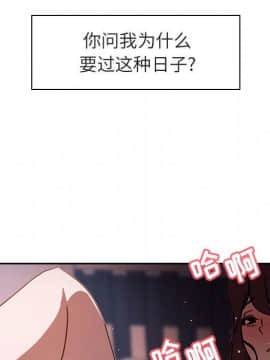 秘密合約1-45話_02_0281