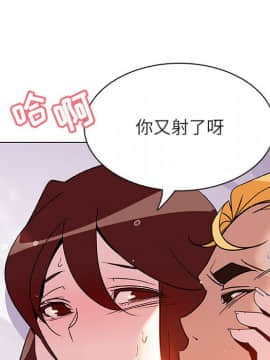 秘密合約1-45話_24_4448