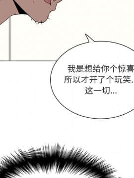 秘密合約1-45話_14_2426