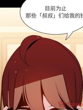 秘密合約1-45話_22_3981