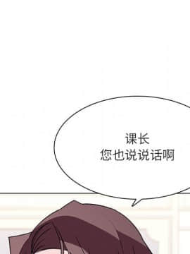 秘密合約1-45話_34_6322