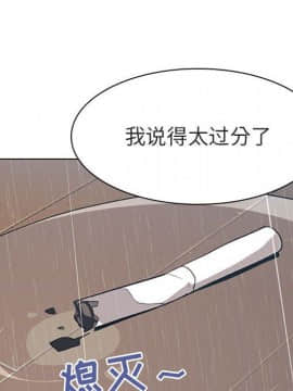 秘密合約1-45話_08_1452