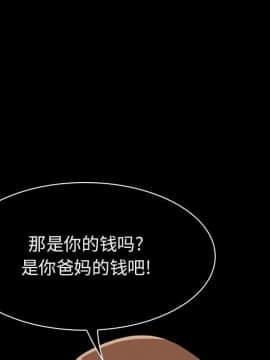 秘密合約1-45話_15_2684