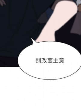 秘密合約1-45話_08_1484