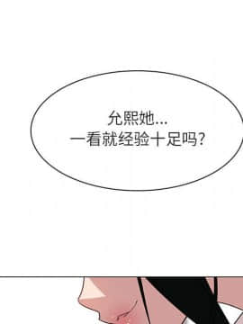 秘密合約1-45話_17_3040