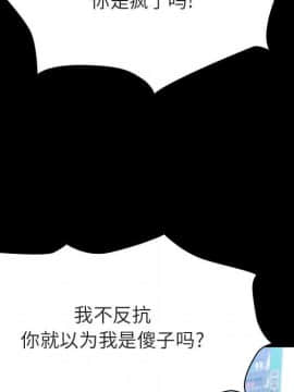 秘密合約1-45話_27_4939