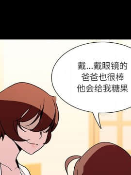 秘密合約1-45話_22_3947