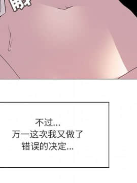 秘密合約1-45話_22_4097