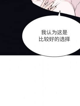 秘密合約1-45話_30_5659