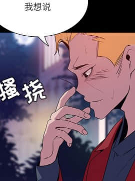 秘密合約1-45話_37_7086