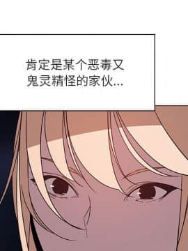 秘密合約1-45話_32_5986