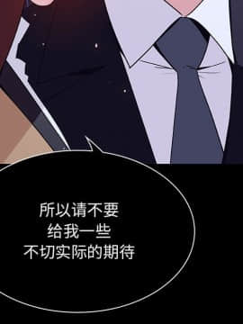 秘密合約1-45話_41_8004