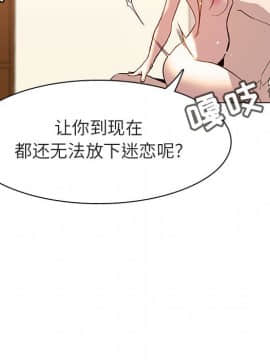 秘密合約1-45話_13_2334