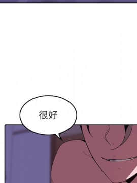 秘密合約1-45話_01_0151