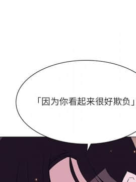 秘密合約1-45話_43_8378