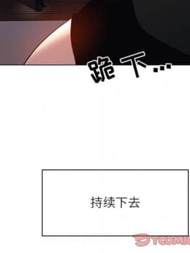 秘密合約1-45話_26_4831