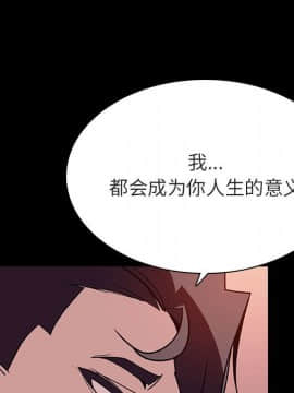 秘密合約1-45話_30_5483