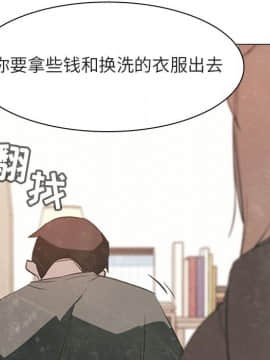 秘密合約1-45話_13_2285