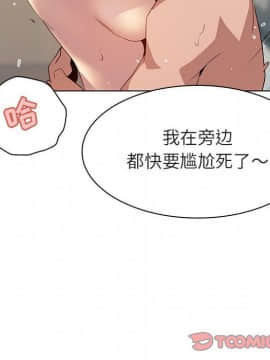 秘密合約1-45話_14_2505