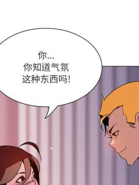 秘密合約1-45話_23_4206