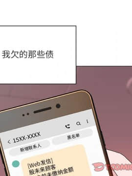 秘密合約1-45話_25_4586