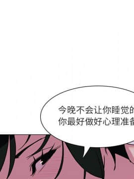 秘密合約1-45話_04_0671