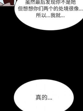 秘密合約1-45話_09_1638