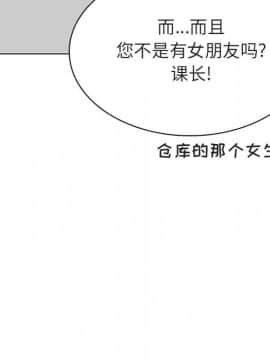 秘密合約1-45話_33_6206