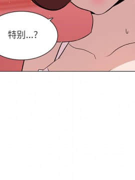 秘密合約1-45話_19_3506